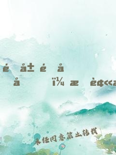 開局金光咒，我被?；ㄖ辈テ毓? width=